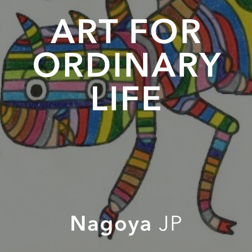 Art for Ordinary People